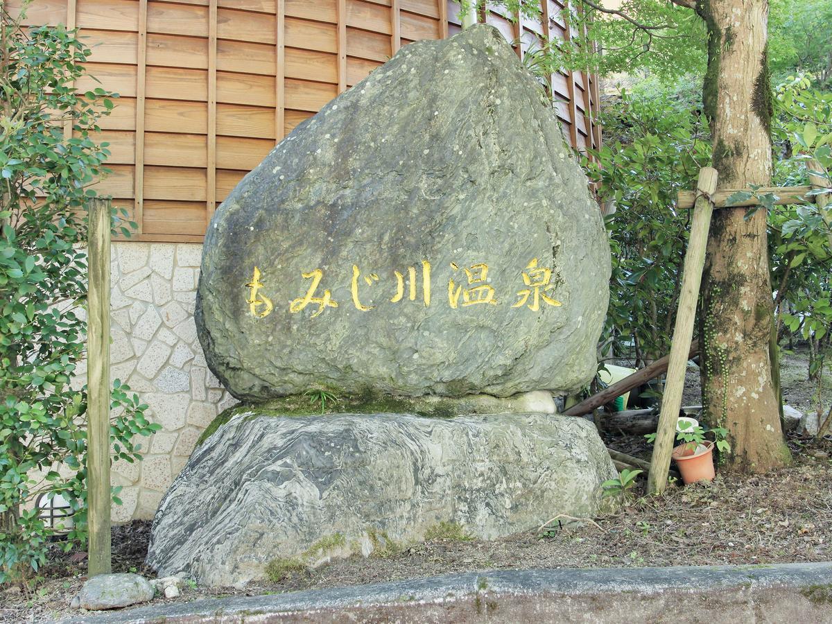 Hotel Momijigawa Onsen à Naka Extérieur photo